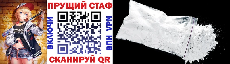 Вейп ТГК Чаплыгин