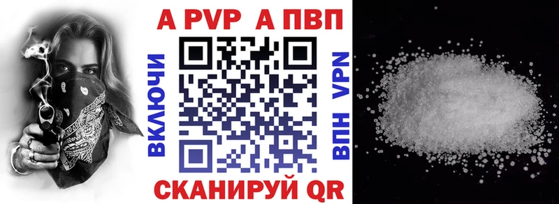Купить  Чаплыгин  Alpha PVP кристаллы 