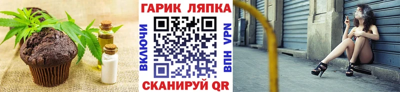 Canna-Cookies марихуана  Купить  Чаплыгин 
