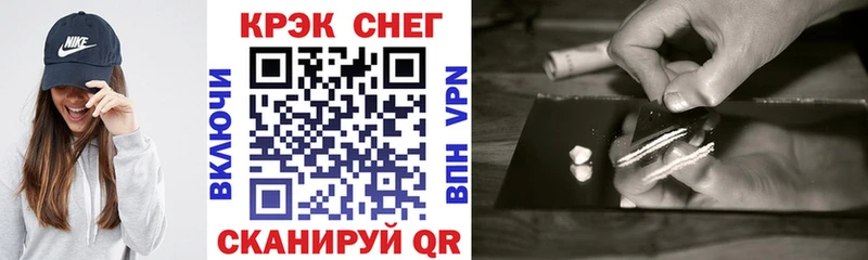КОКАИН 99%  Купить где  Чаплыгин 
