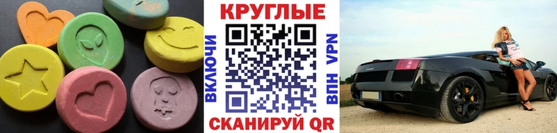 Купить где  Чаплыгин  ЭКСТАЗИ бентли 