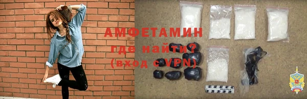 мет Заволжск