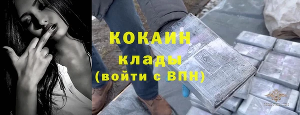 мет Заволжск