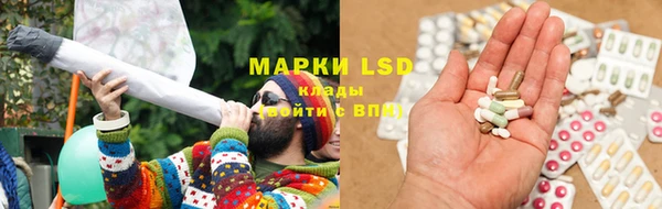 мяу мяу кристалл Елизово