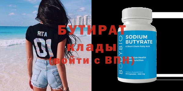 героин Заводоуковск