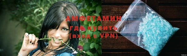 мяу мяу кристалл Елизово