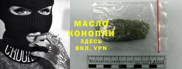 мет Заволжск