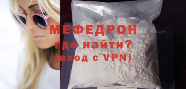 мескалин Елабуга