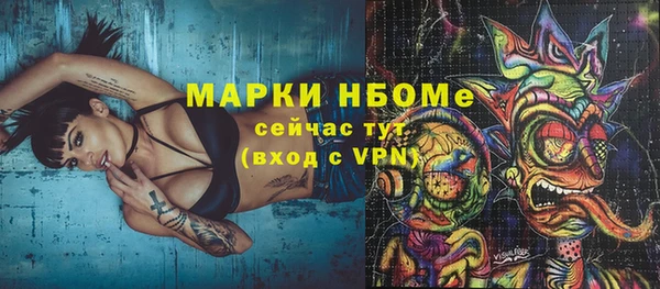 героин Заводоуковск
