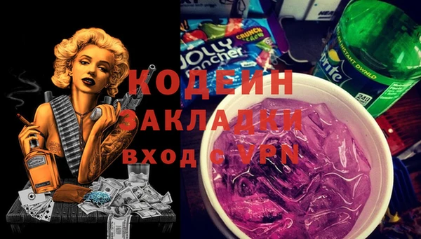мескалин Елабуга