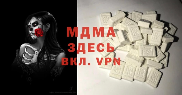 мескалин Елабуга