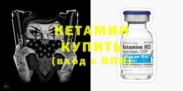 мескалин Елабуга