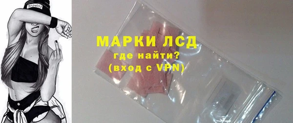 мяу мяу кристалл Елизово
