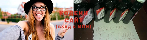 мяу мяу кристалл Елизово