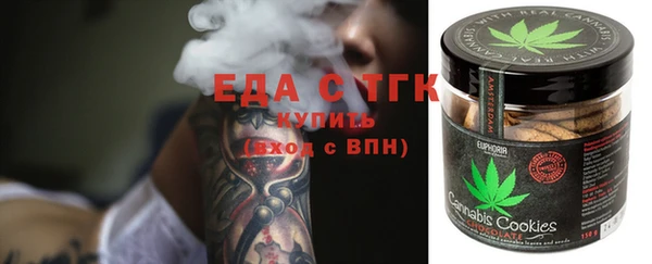 мяу мяу кристалл Елизово