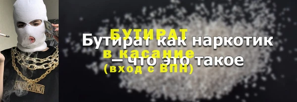 spice Ельня