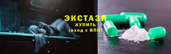 мескалин Елабуга