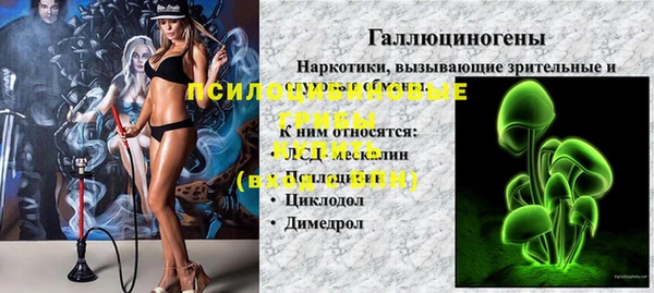 герыч Заволжье