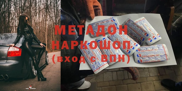 spice Ельня