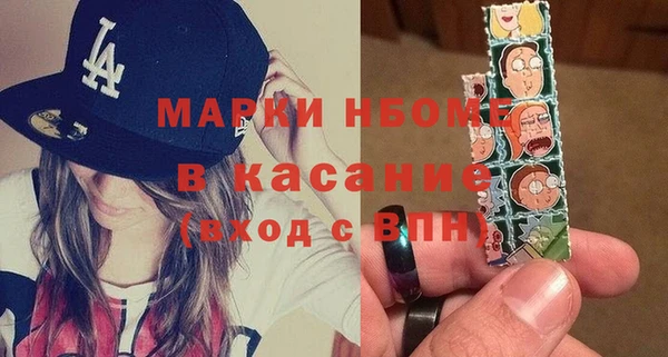 мяу мяу кристалл Елизово