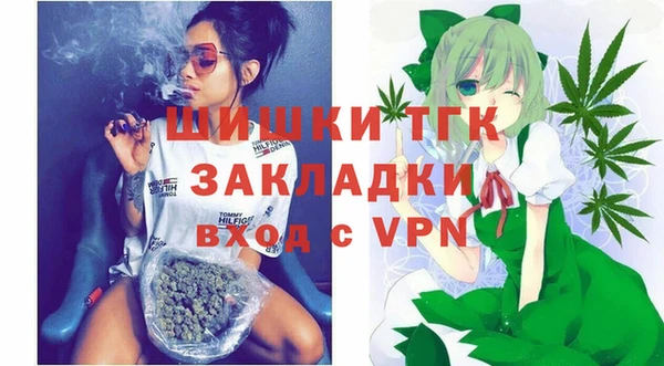 мет Заволжск