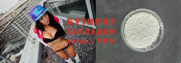 стаф Дмитриев