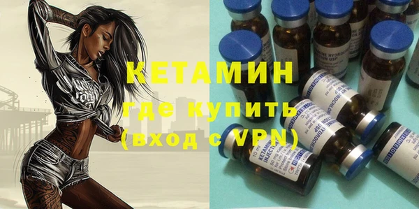 мескалин Елабуга