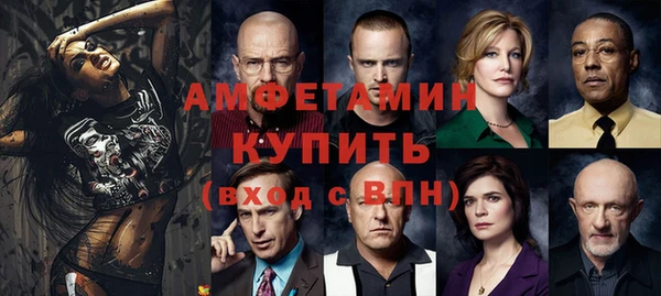 герыч Заволжье