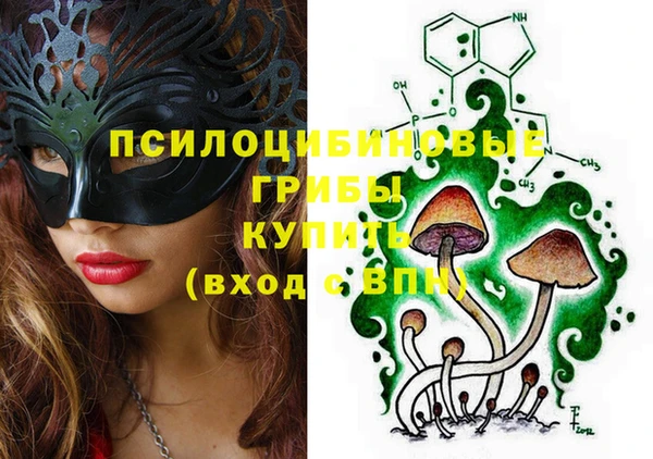 герыч Заволжье