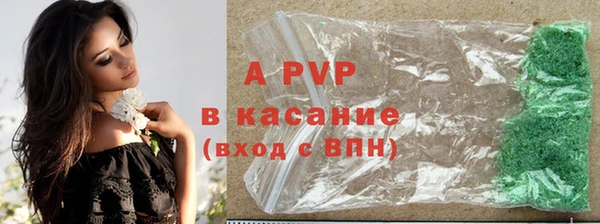 герыч Заволжье