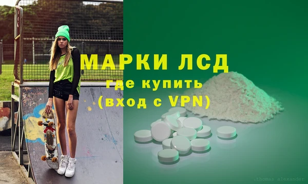 мескалин Елабуга