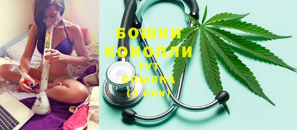 мескалин Елабуга