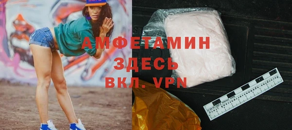 герыч Заволжье