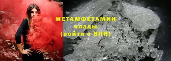 мяу мяу кристалл Елизово