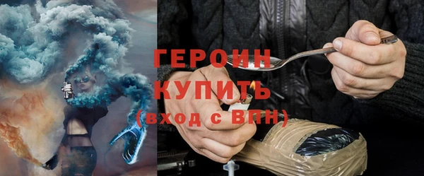 мет Заволжск