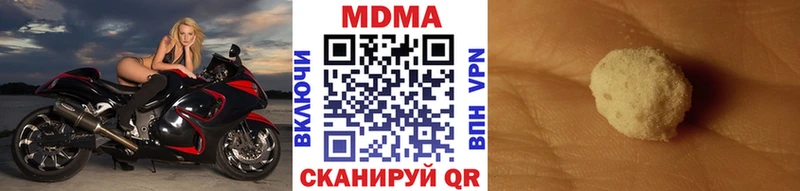 Купить  Чаплыгин  МДМА кристаллы 