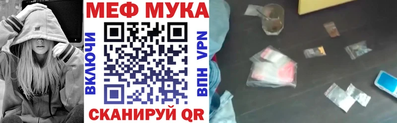 МЯУ-МЯУ мяу мяу Купить Чаплыгин