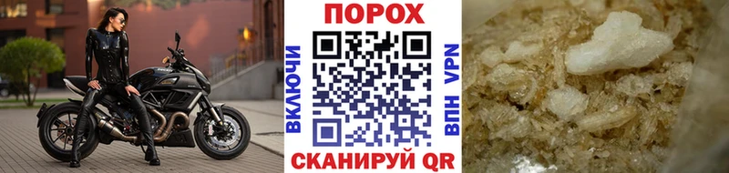 Купить Чаплыгин Первитин кристалл