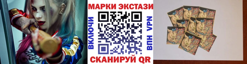 Купить закладки  Чаплыгин  Наркотические марки 1,5мг 